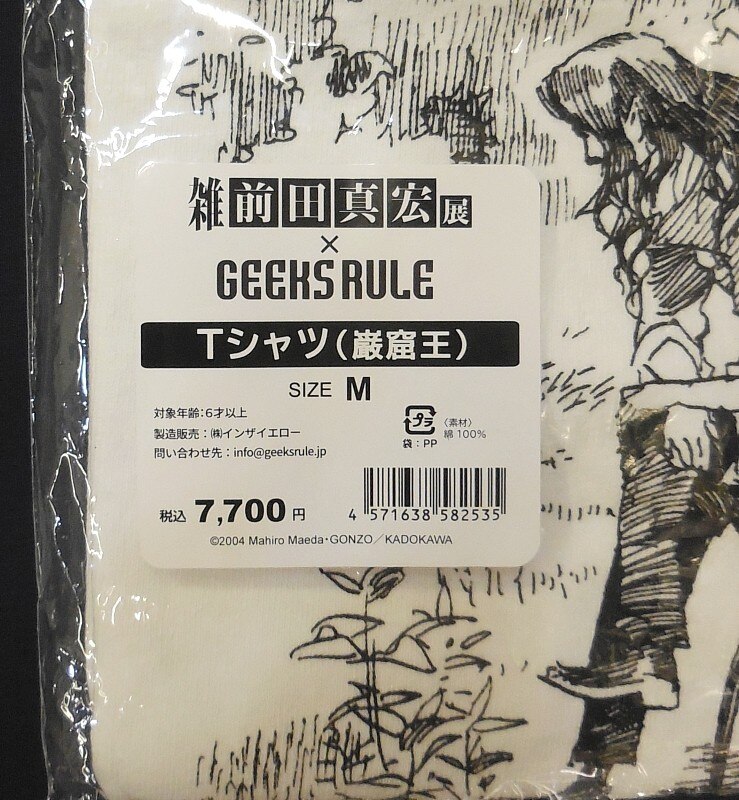 商品画像