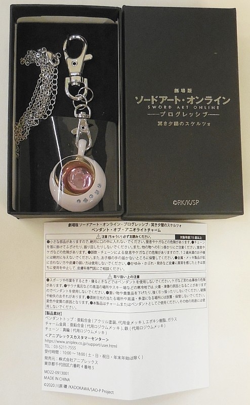 つ*た様 ミラクルオブザゾーン イメージアート 大会景品 仮面族 つ*た