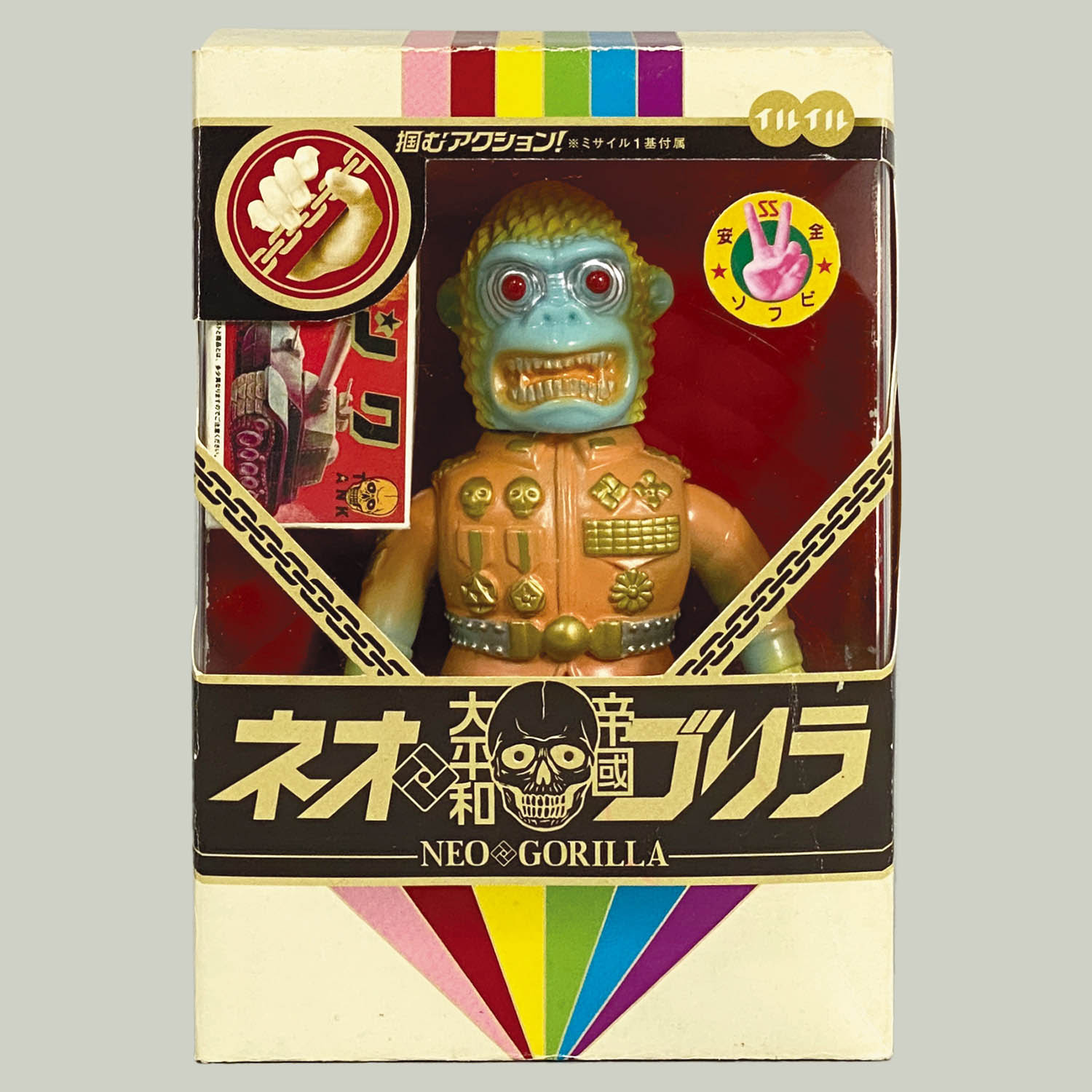 ILU ILU ネオゴリラ　イルイル ILU ILU ネオゴリラ イルイル