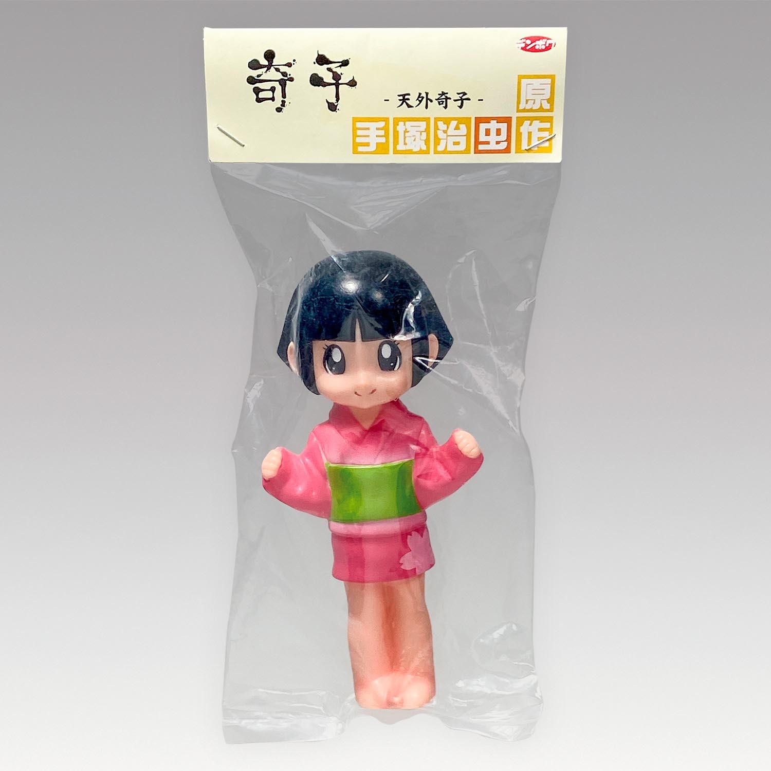 デンボク 奇子 2018夏ワンフェス限定ソフビ 原作:手塚治虫 公式通販