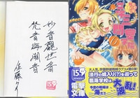 商品画像