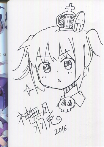 全国送料無料の通販 神無月羽兎 直筆イラストサイン本「リトル・リトル・アリス」1巻 その他