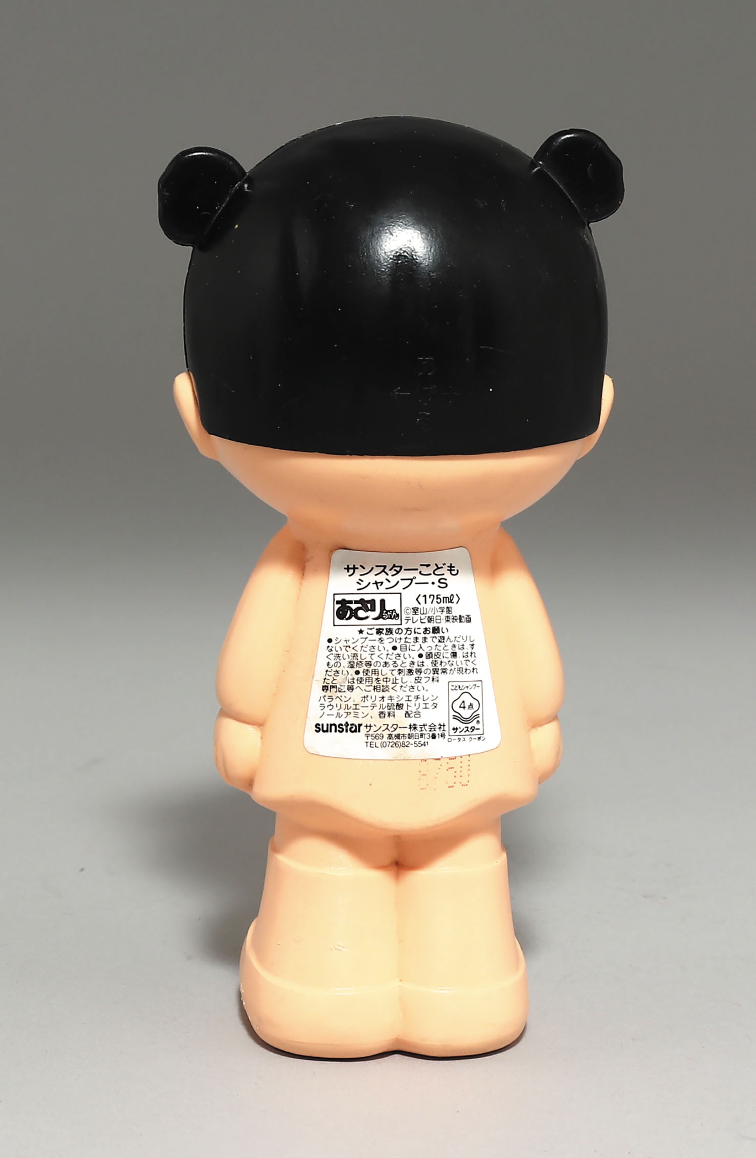最上の品質な サンスター こどもシャンプー あさりちゃん その他