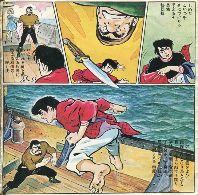 紅三四郎　ミュージックファイル Amazon.co.jp: ザ☆ゴリラ7ミュージックファイル: ミュージック