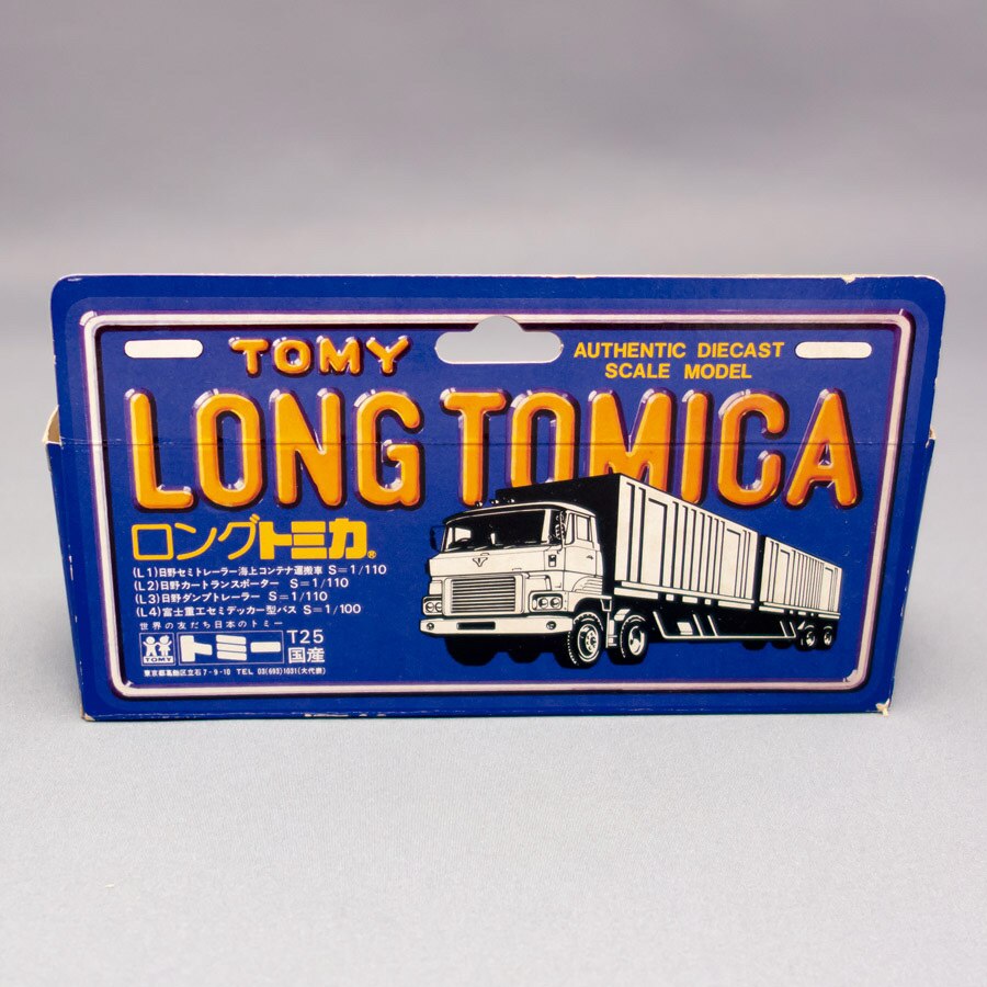 トミー ロングトミカ 日野カー トランスポーター 緑キャブ アイボリー荷台