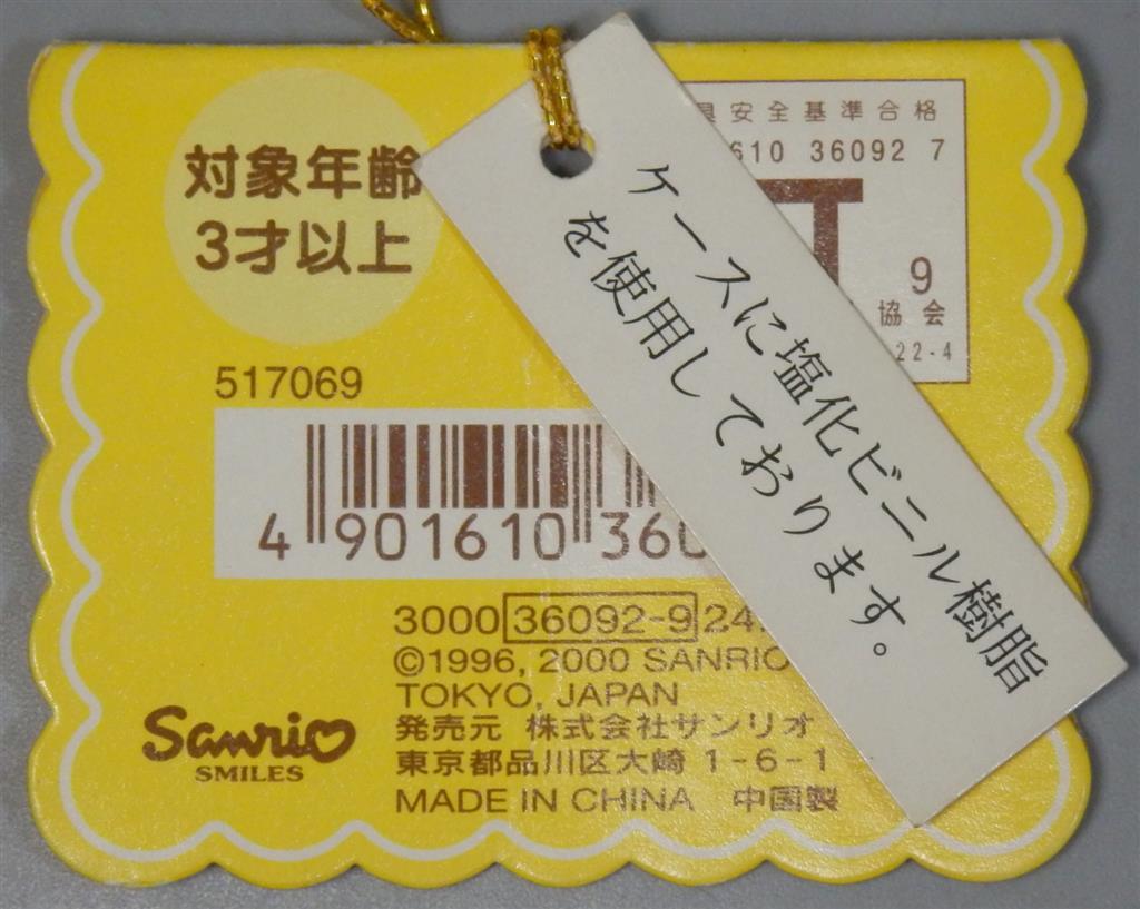 商品画像