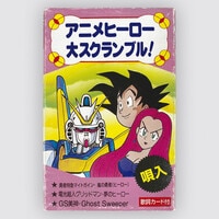 テレビアニメーション キョロちゃん DVD BOX