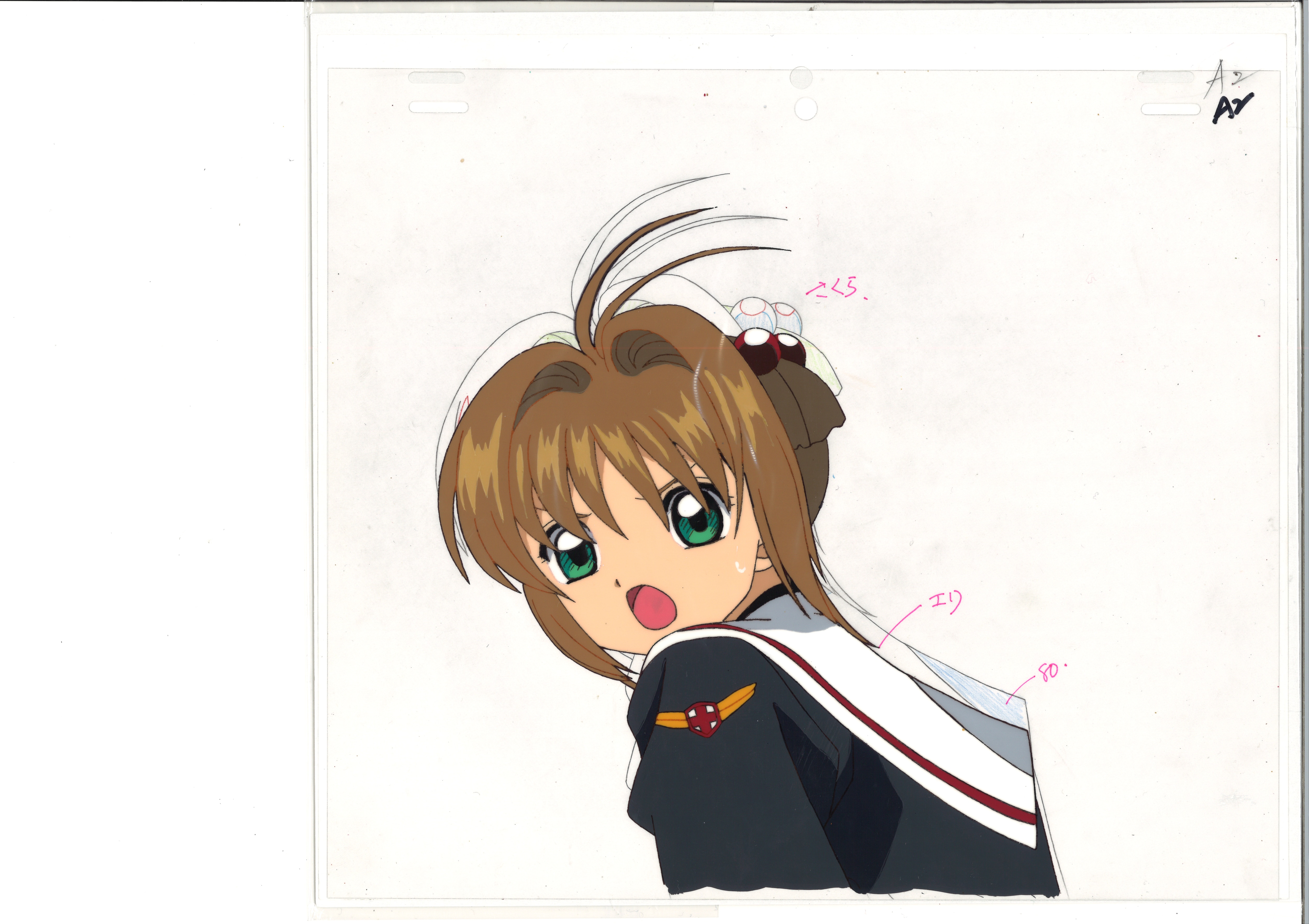 Amazon.co.jp: カードキャプターさくら アニメ セル画 : ホビー