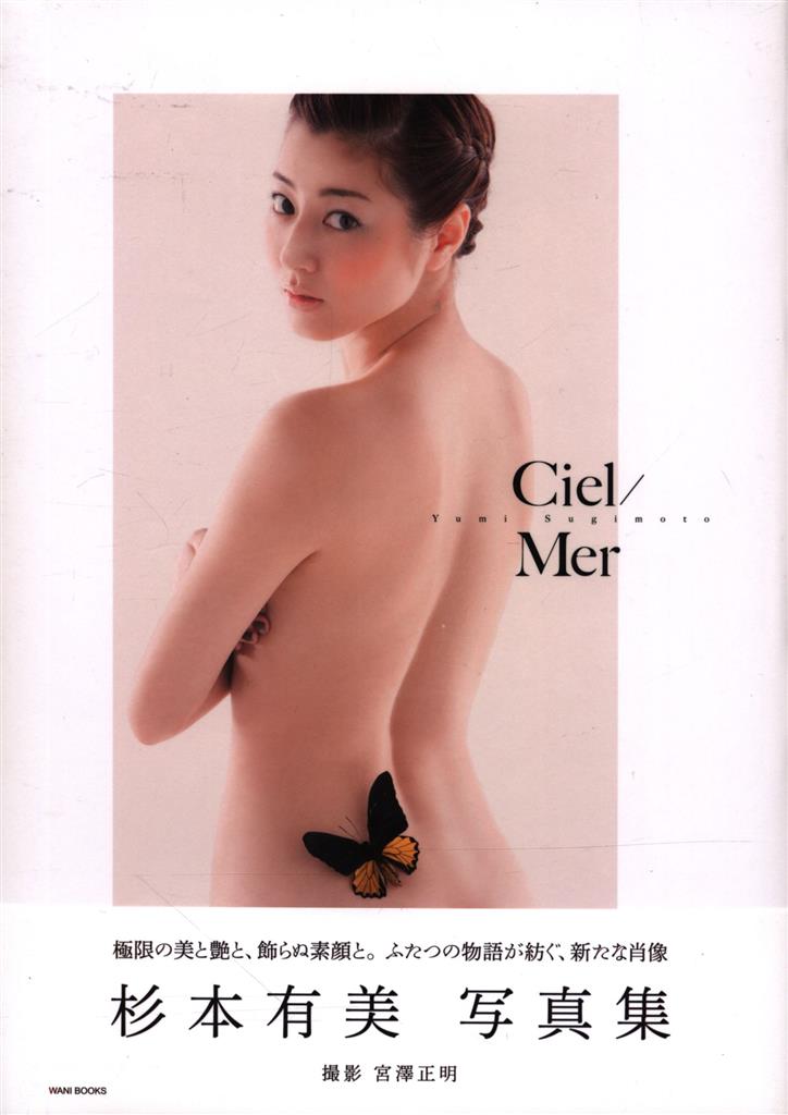 Item's picture