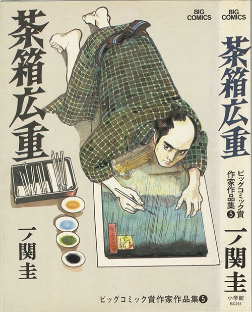 商品画像