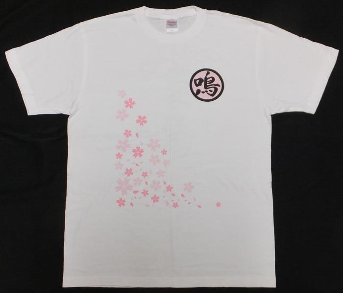 谷繁元信氏野球殿堂入り記念/Tシャツ（4570199632208）|商品詳細