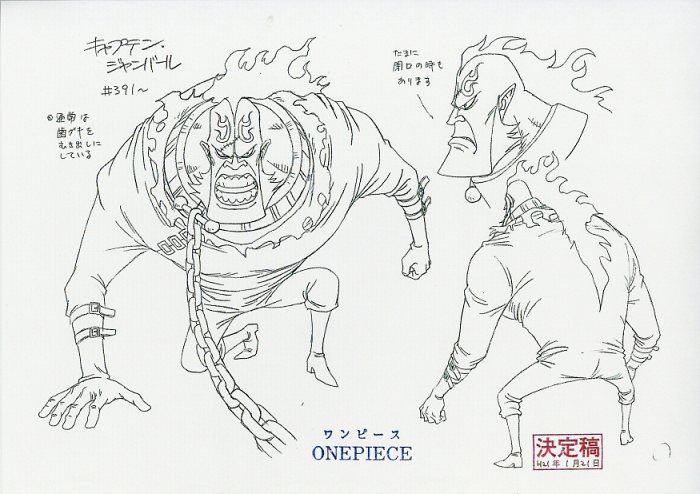 One Piece 設定