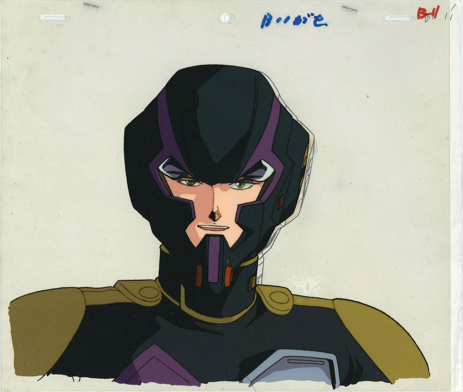 Metal Armor Dragonar — image 1 of 1