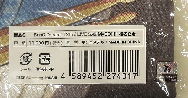 Item's picture