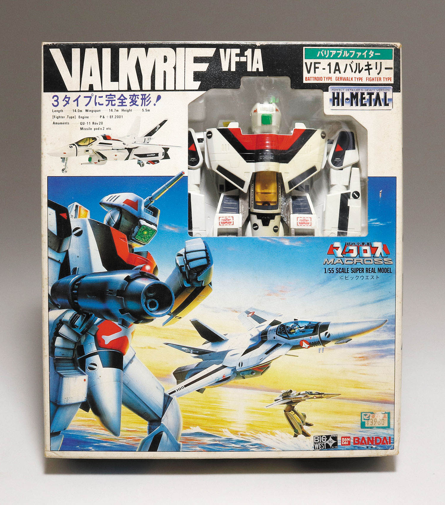 タカトクトイス マクロス 1/55 バルキリー VF1-A-