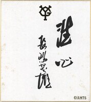 まんだらけオークション