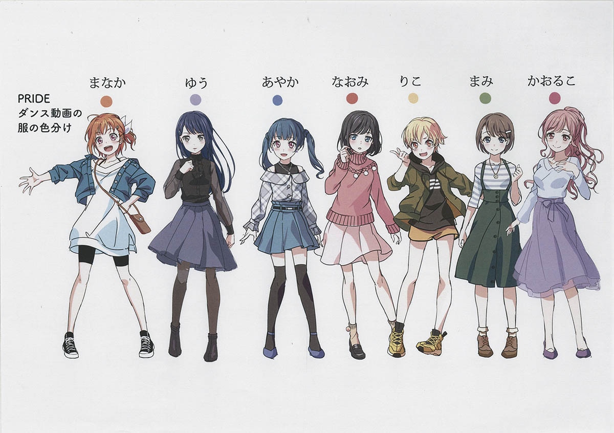 【2024秋冬新作】 4511] プラオレ!～PRIDE OF ORANGE～ 設定[制作素材] 原画、設定資料集