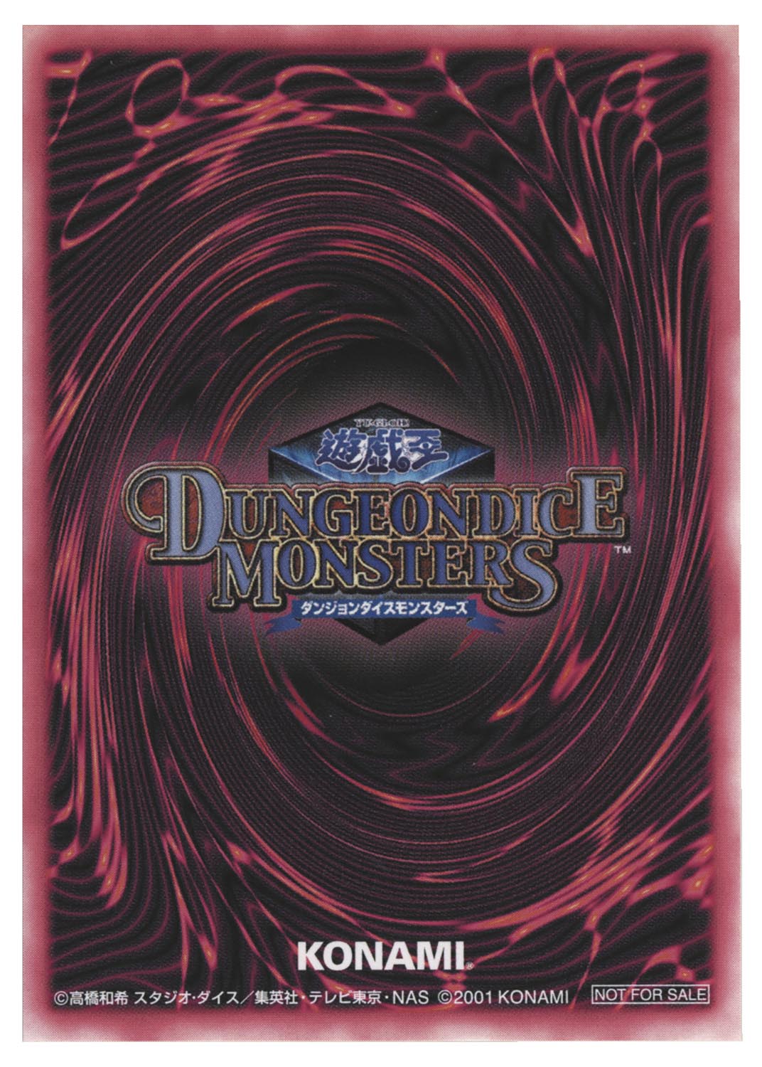 遊戯王カード ブラック・マジシャン・ガール DDM 銀文字3種セット