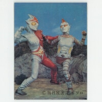 Item's picture