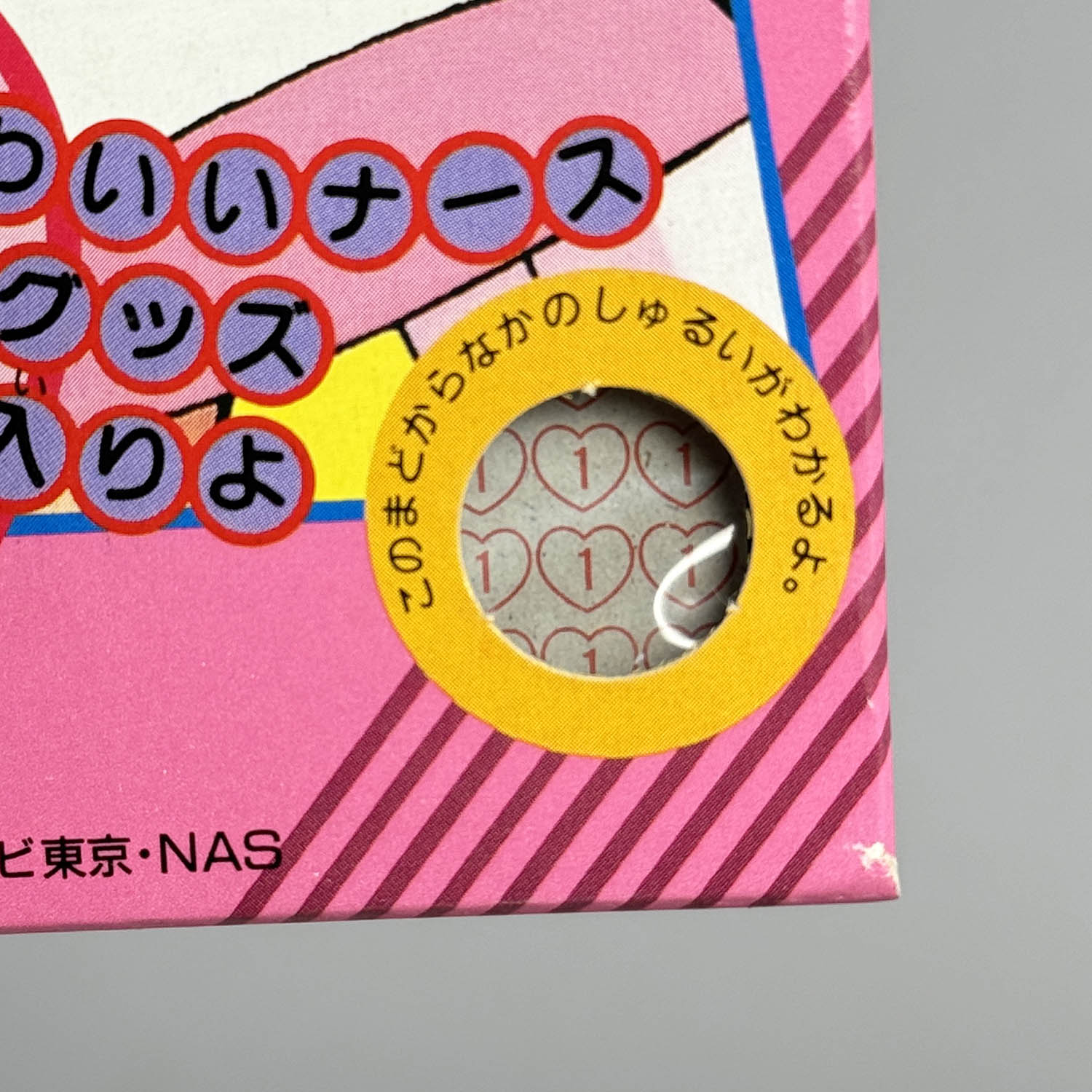 商品画像