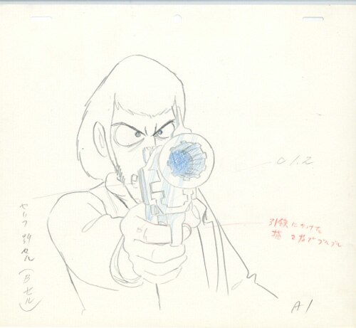 ルパン三世(旧) 原画 ルパン三世(旧) 原画
