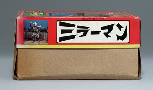 ヨネザワ/日本製 発火付ゼンマイ ミラーマン