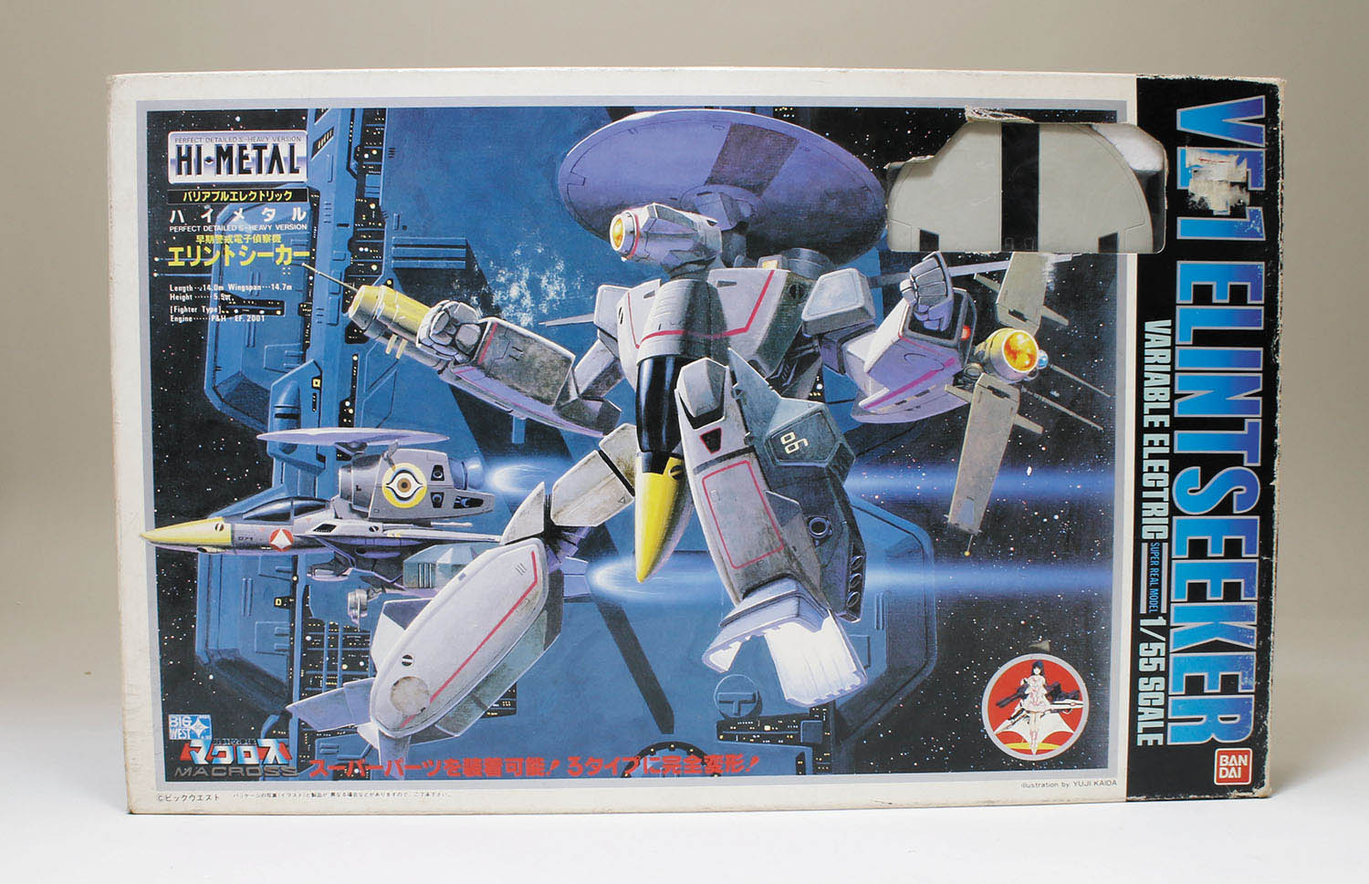 タカトクトイス VE-1 エリントシーカー