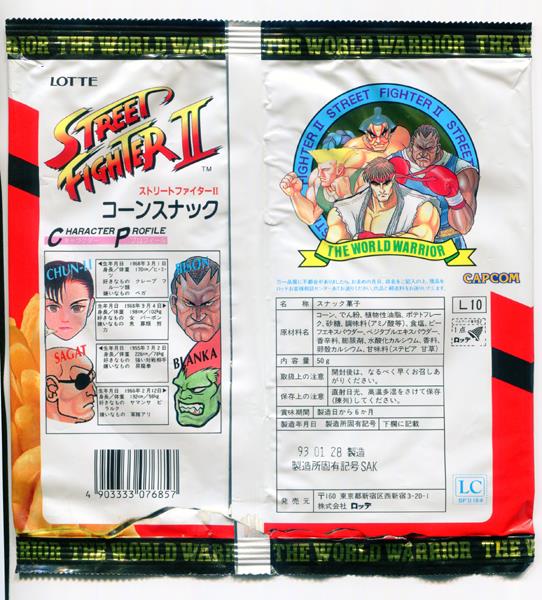 食玩マイナーカード・LOTTE Street Fighter II ロッテ・ストリート