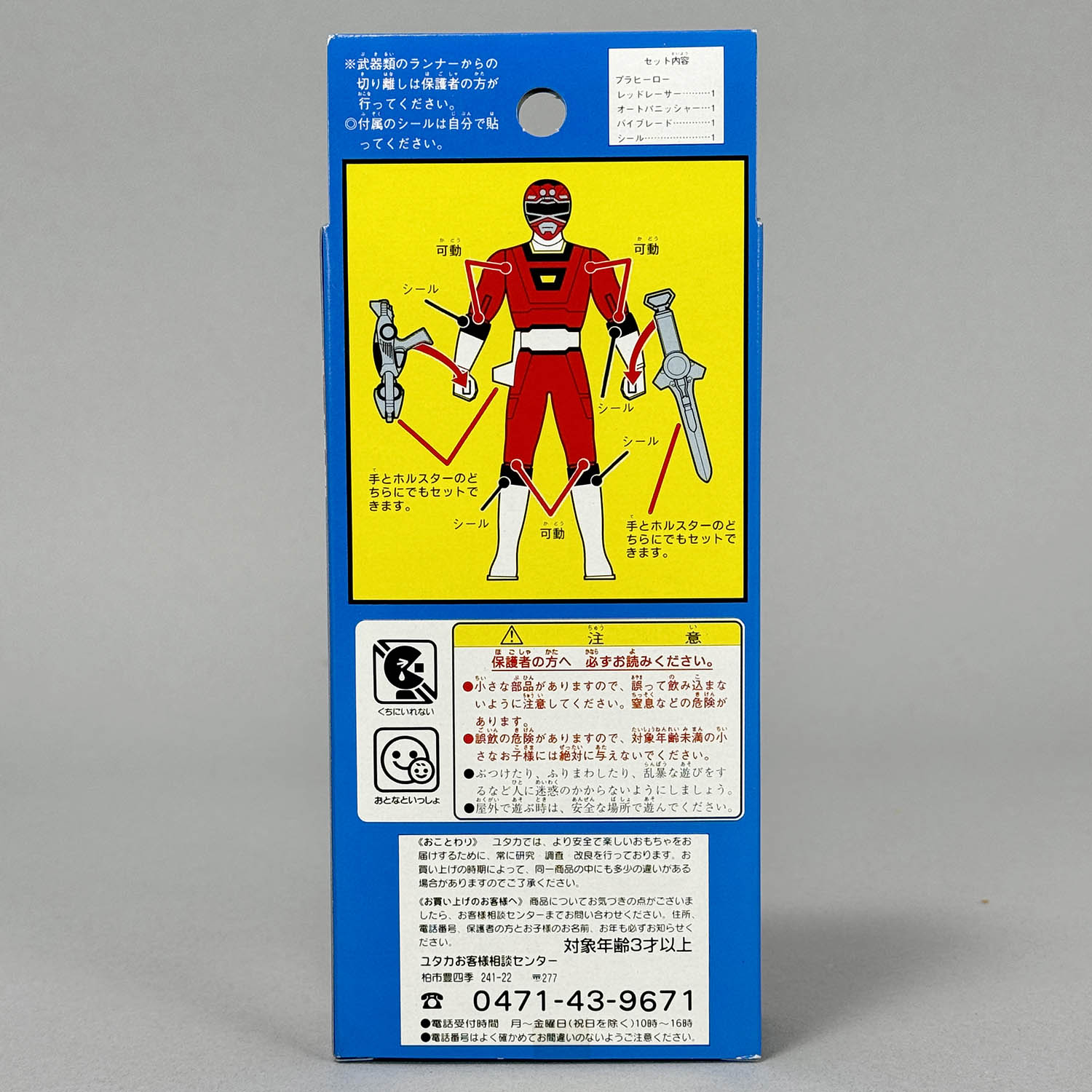 商品画像
