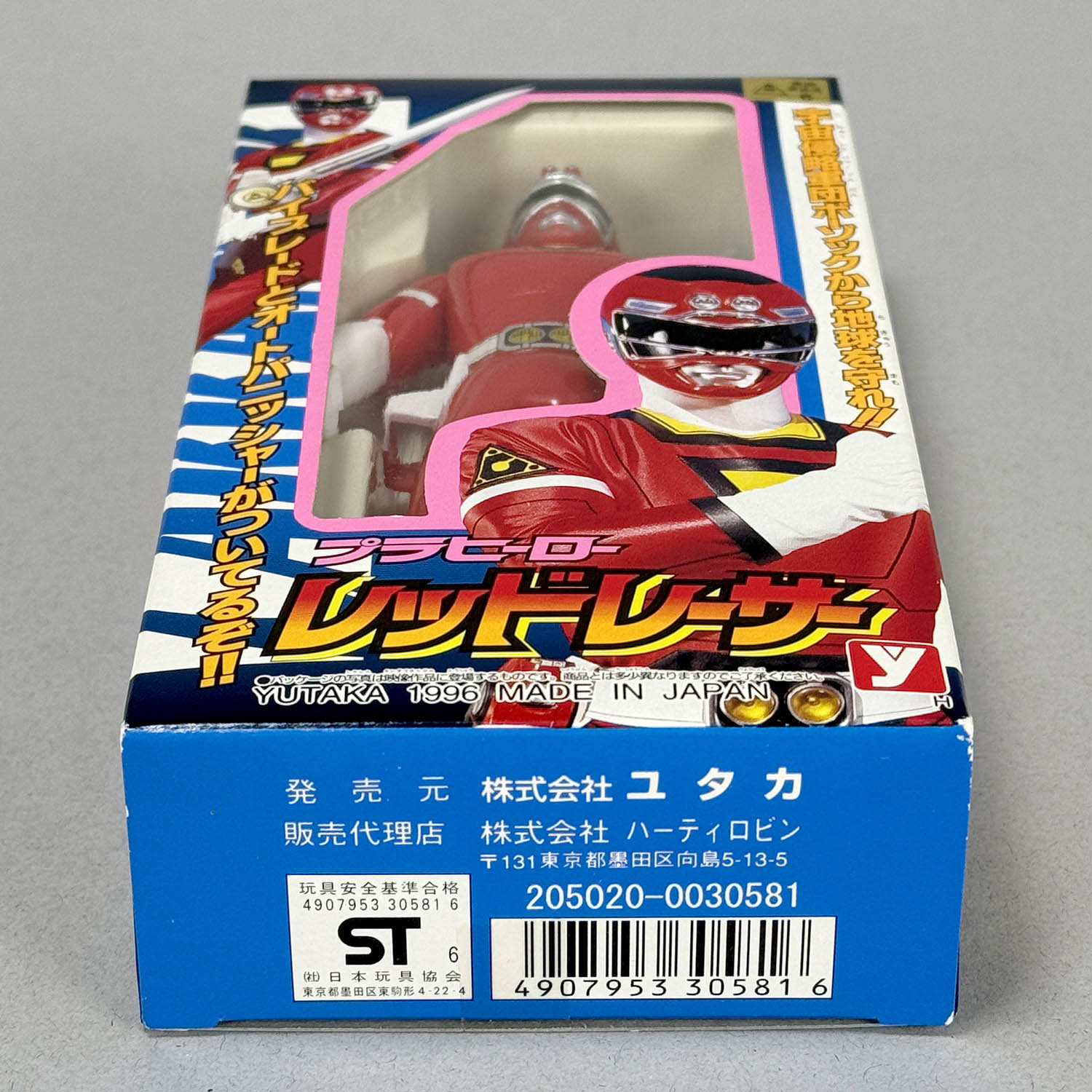 商品画像