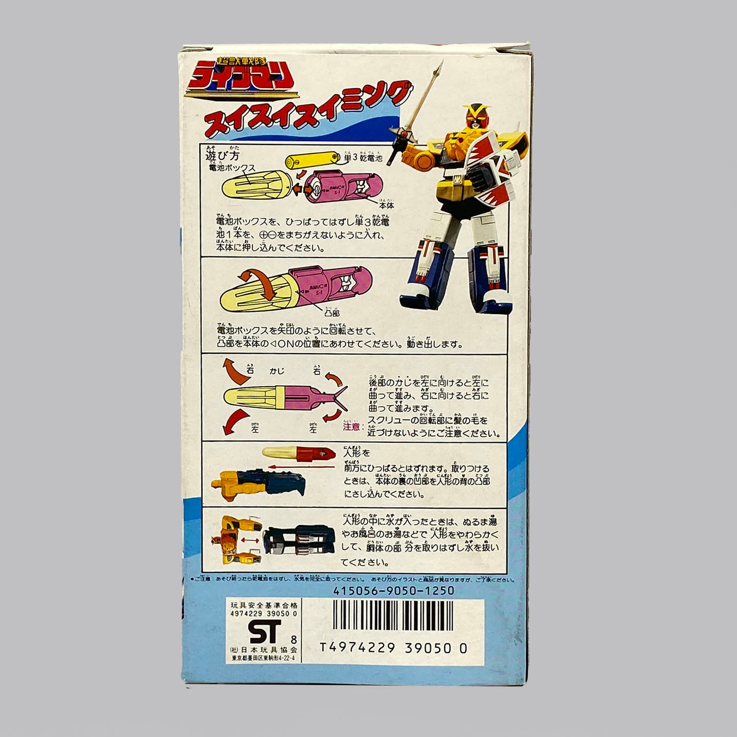 商品画像