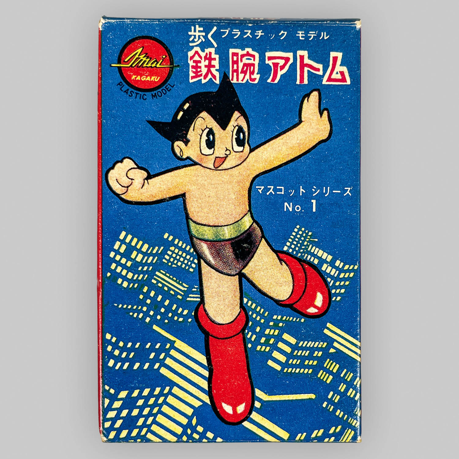 1204] 歩く鉄腕アトム
