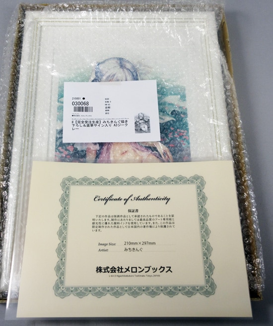 商品画像