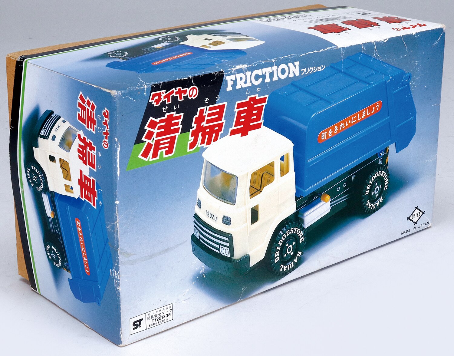 ダイヤの清掃車