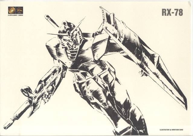 佐野浩敏 複製イラストセット「機動戦士ガンダム 20周年記念ポート
