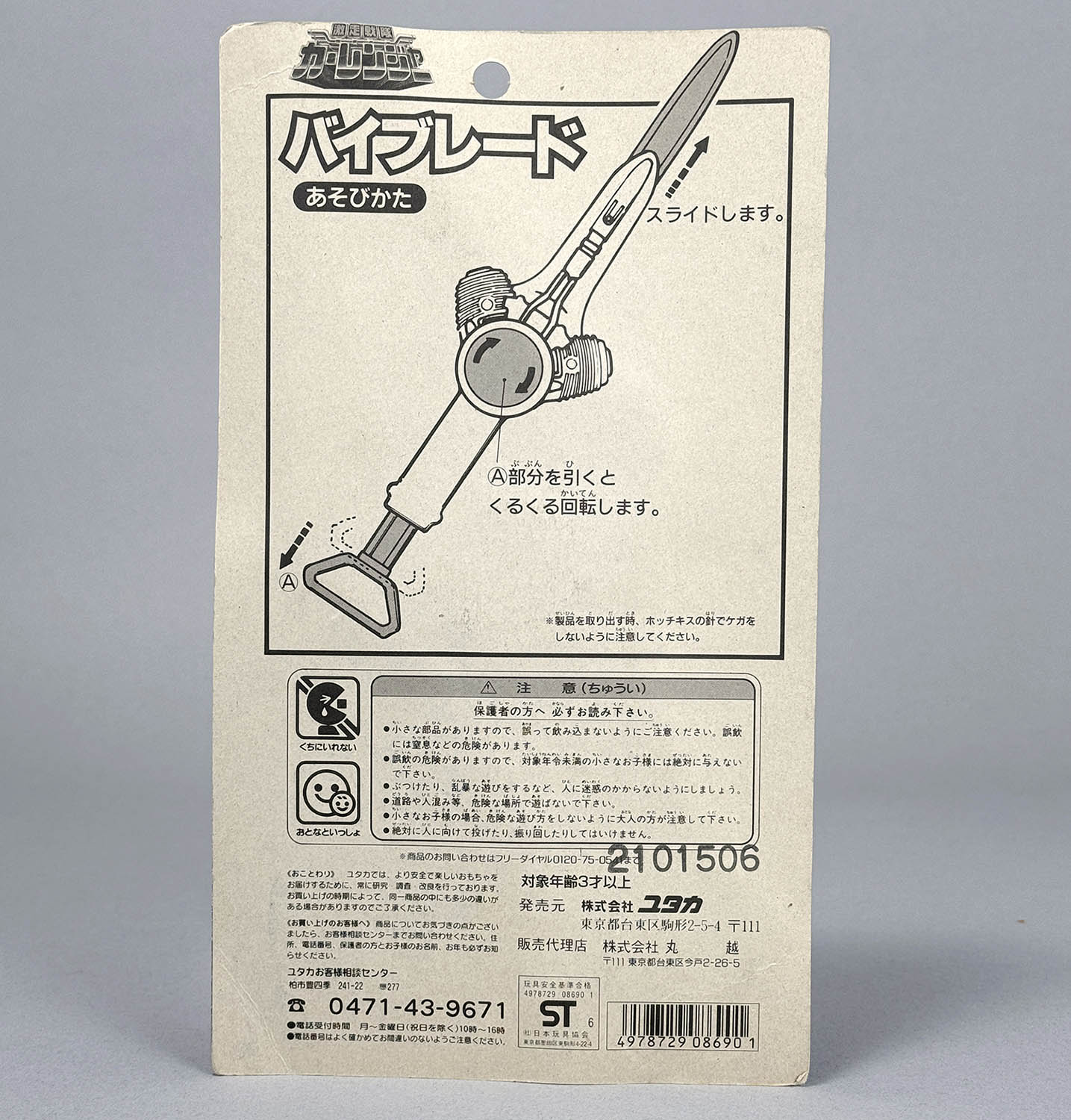 商品画像