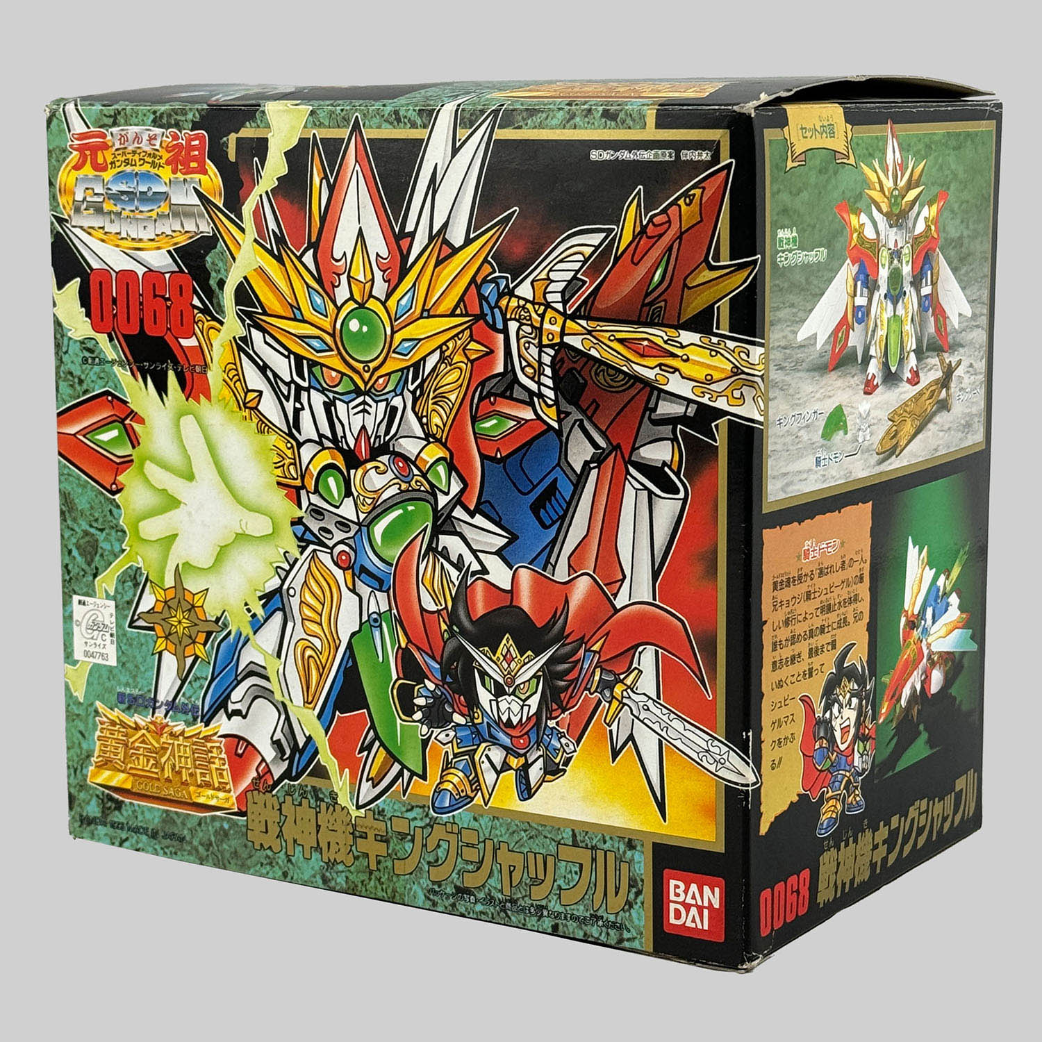 元祖SDガンダム 戦神機キングシャッフル バンダイ