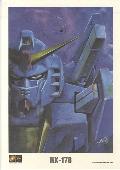 佐野浩敏 複製イラストセット「機動戦士ガンダム 20周年記念ポート