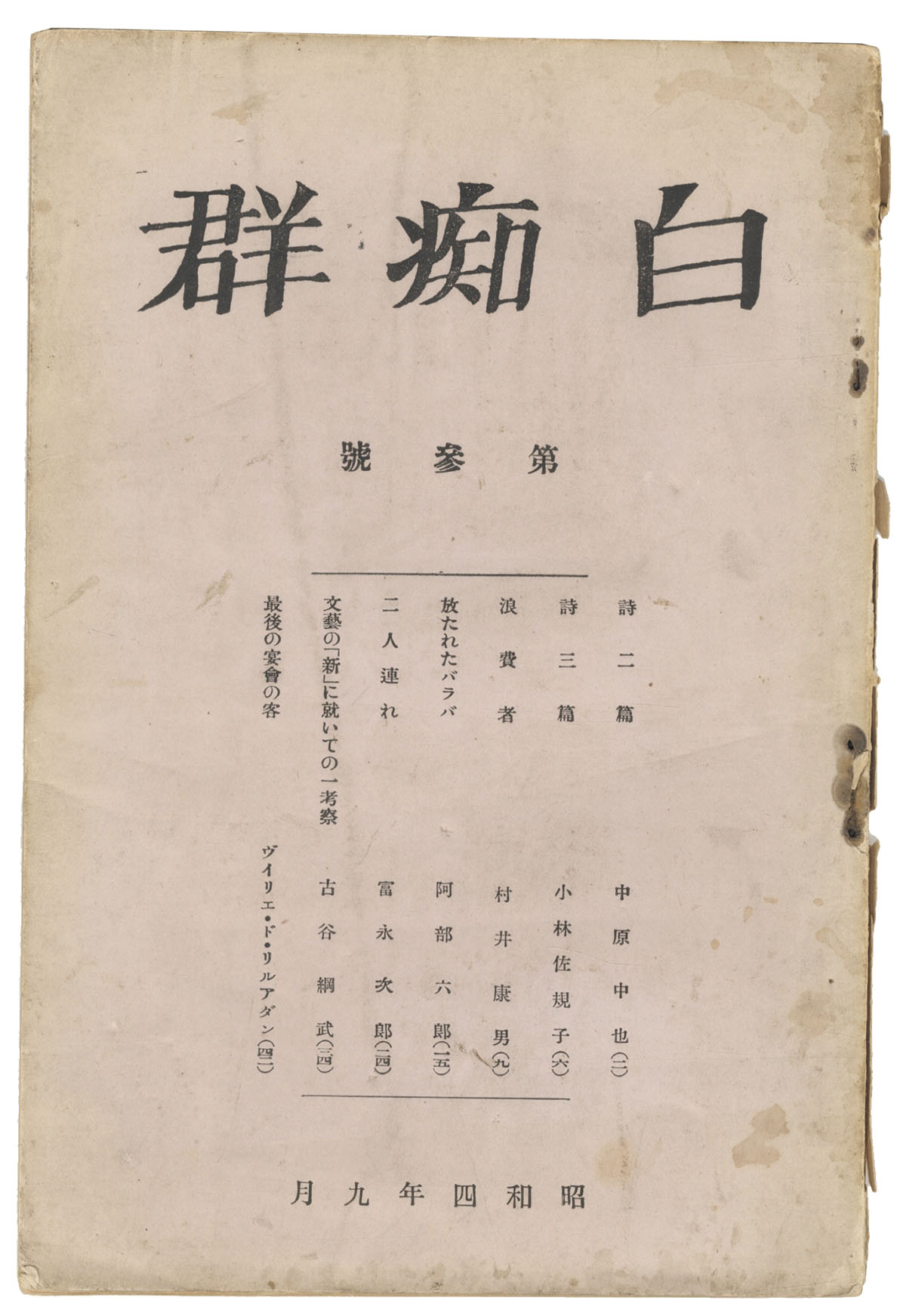 商品画像