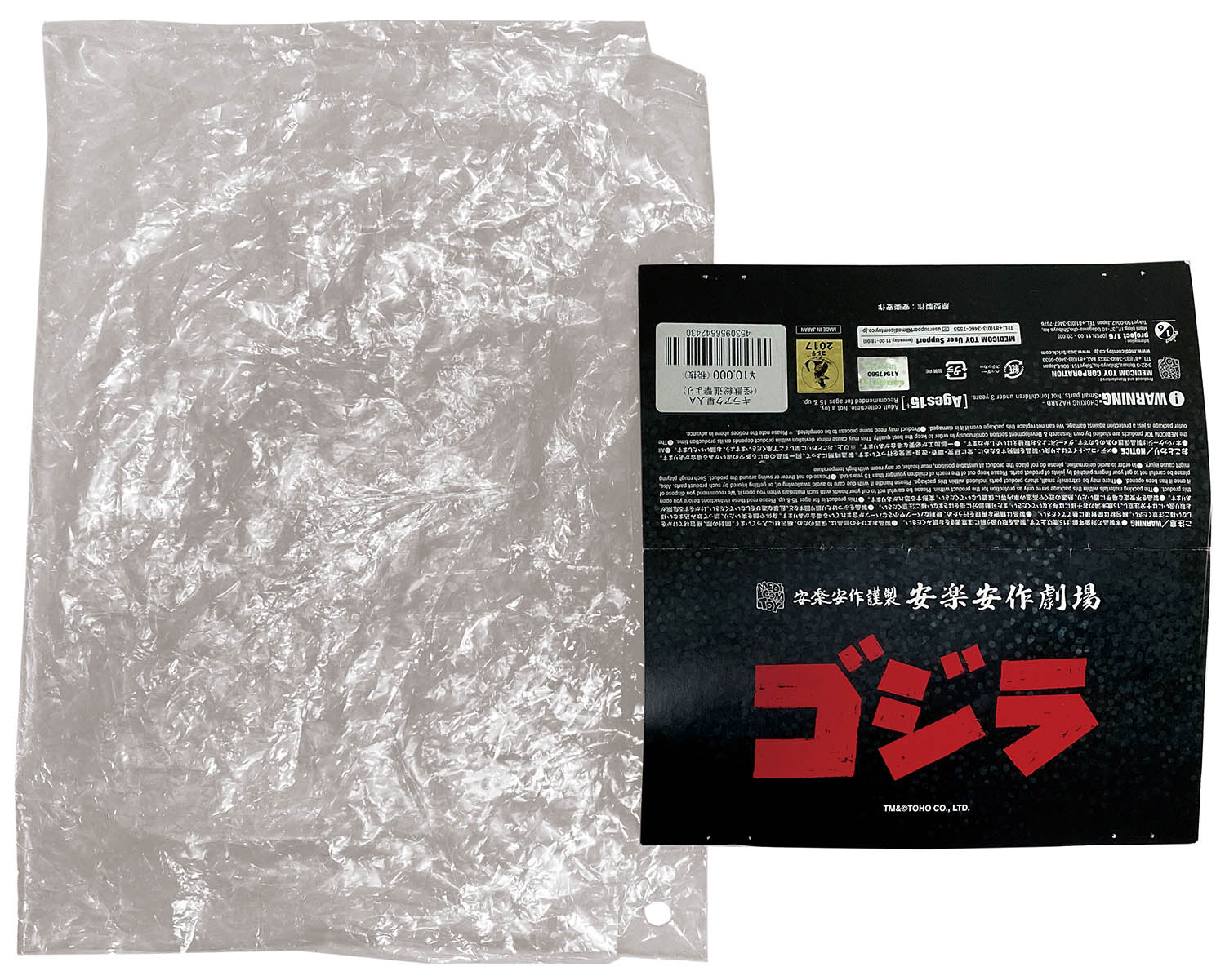 商品画像