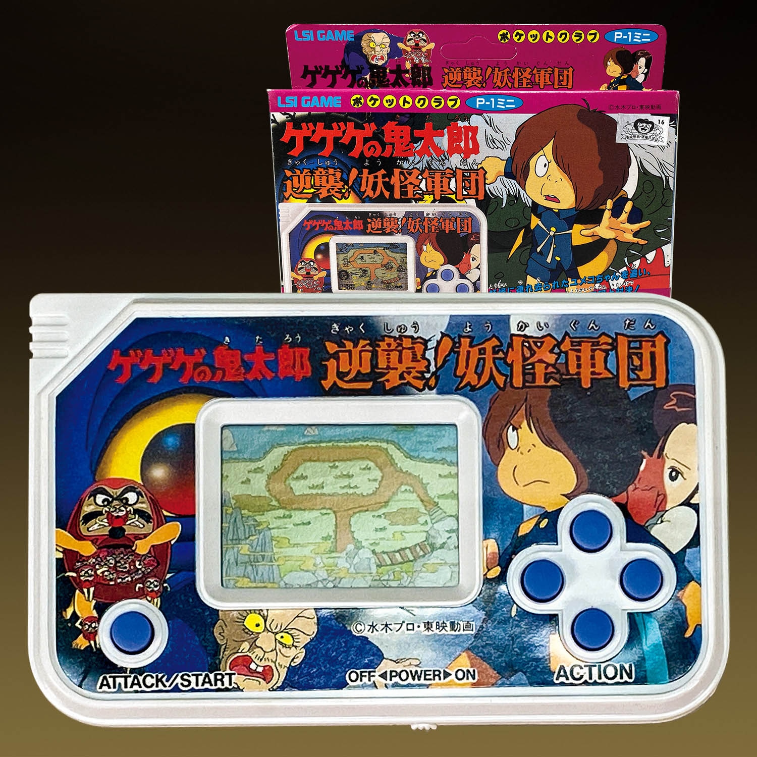 バンダイ ELミニ ゲゲゲの鬼太郎 逆襲妖怪軍団