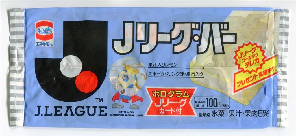 Ｊリーグ セリエA シール 楽天市場】アオトクリエイティブ Jリーグ加盟チームサッカー