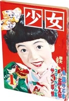 まんだらけオークション