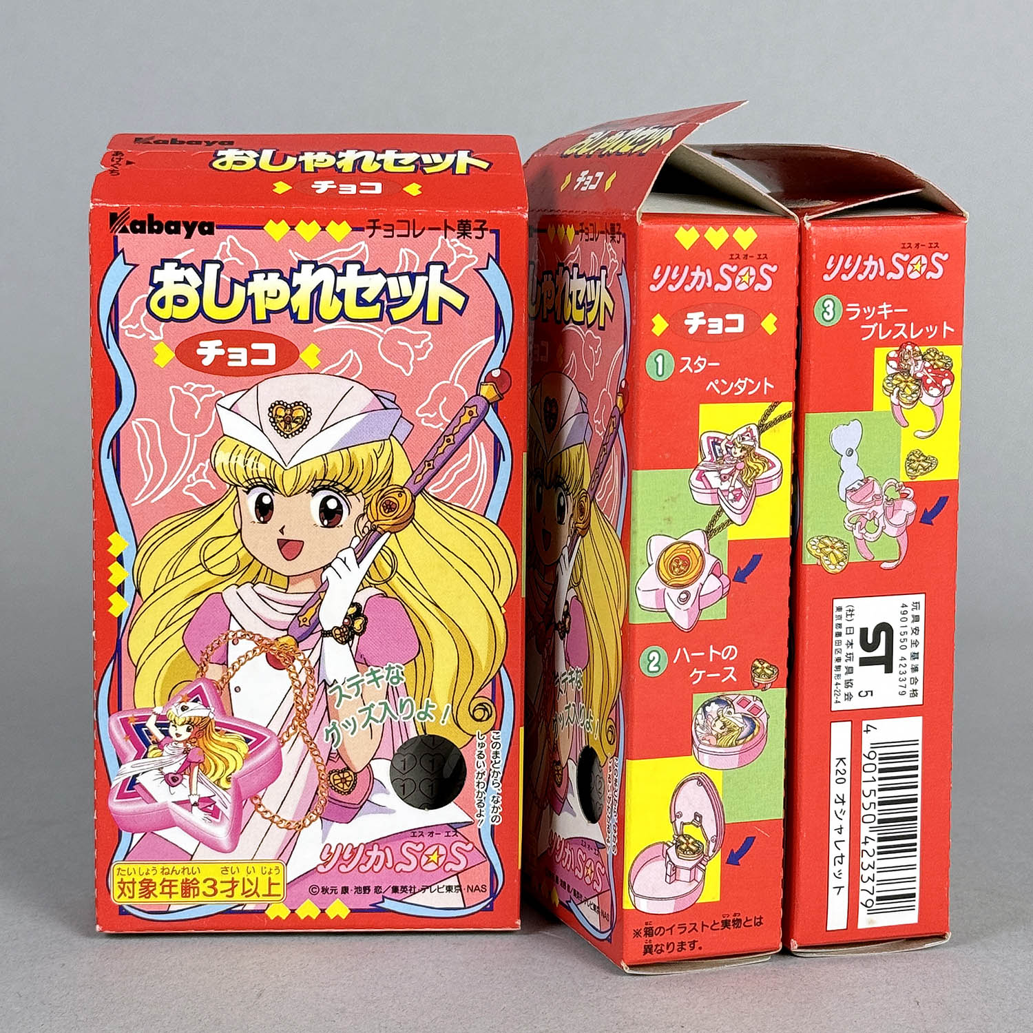 商品画像