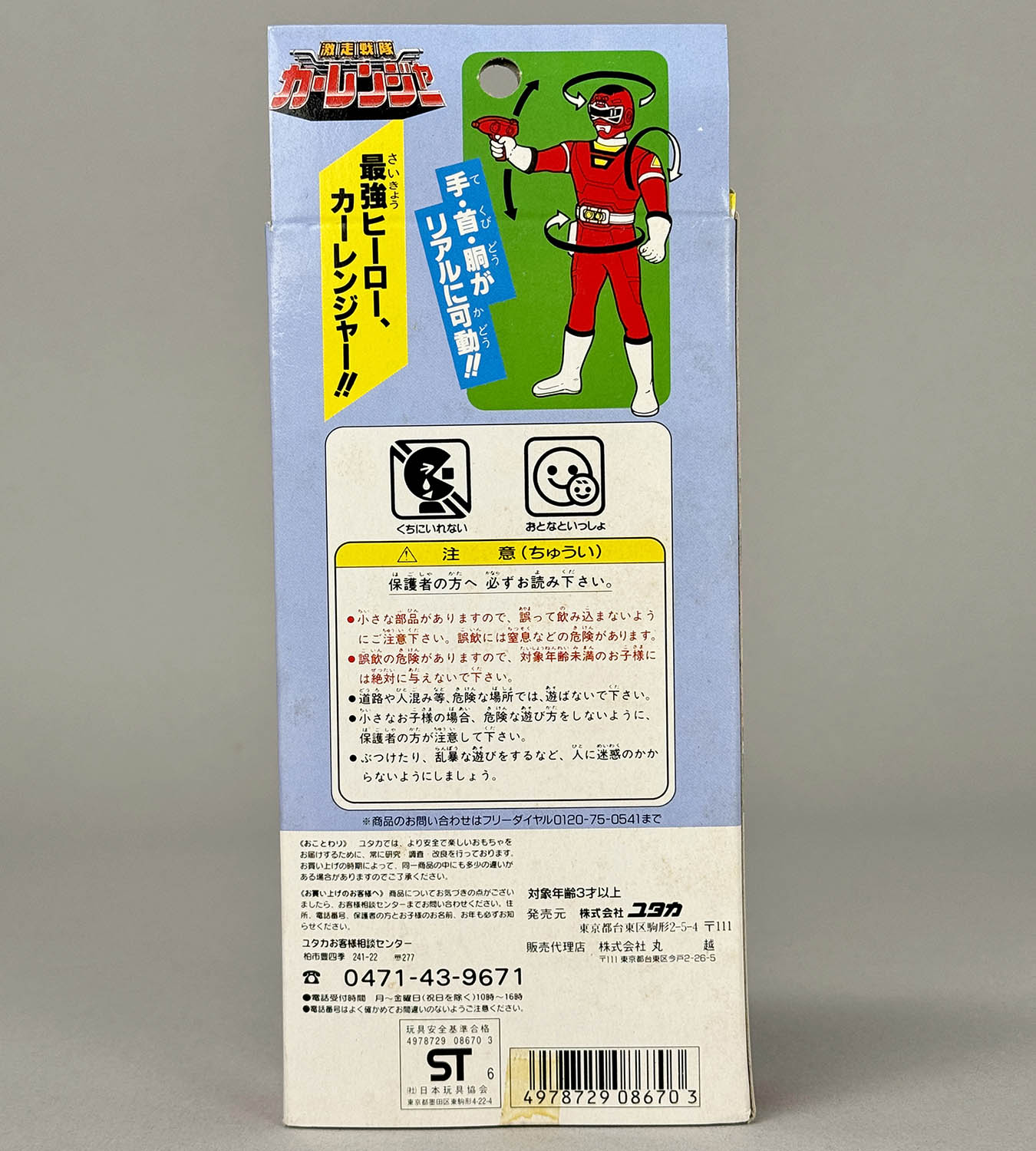 商品画像