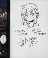 まんだらけオークション