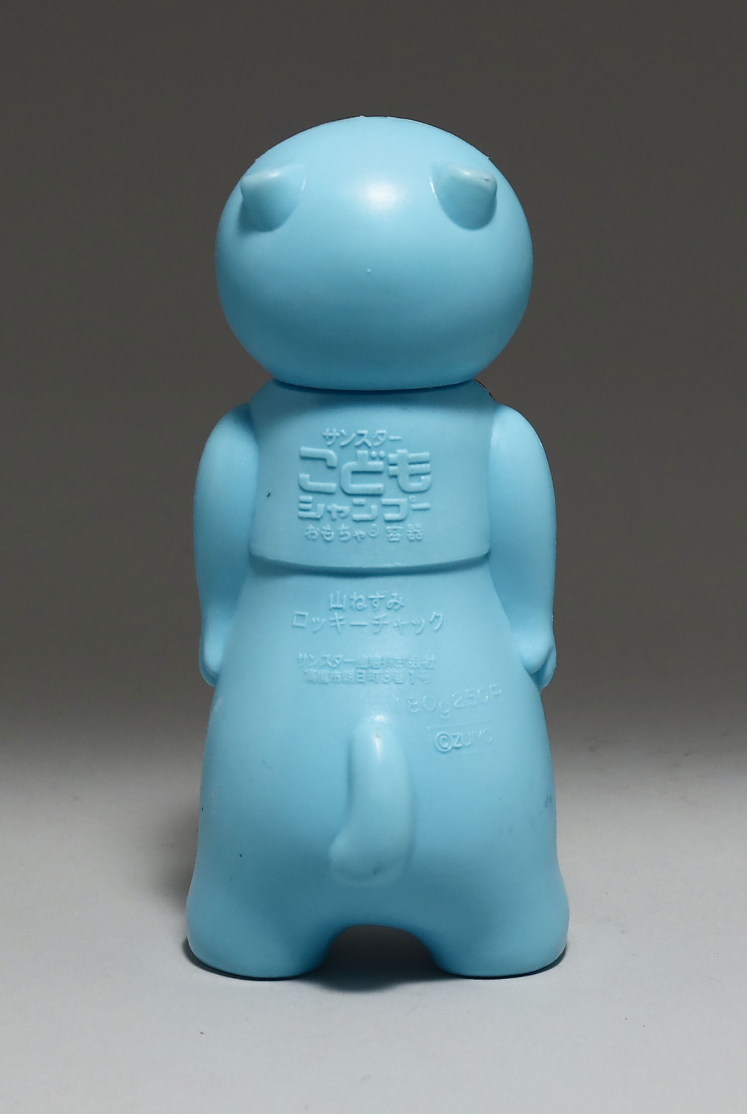 ビンテージ サンスターこどもシャンプーボトル 山ねずみロッキー