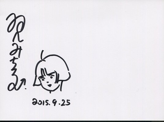 呪みちる直筆イラストサイン入りカード付き本[呪みちる初期傑作選II