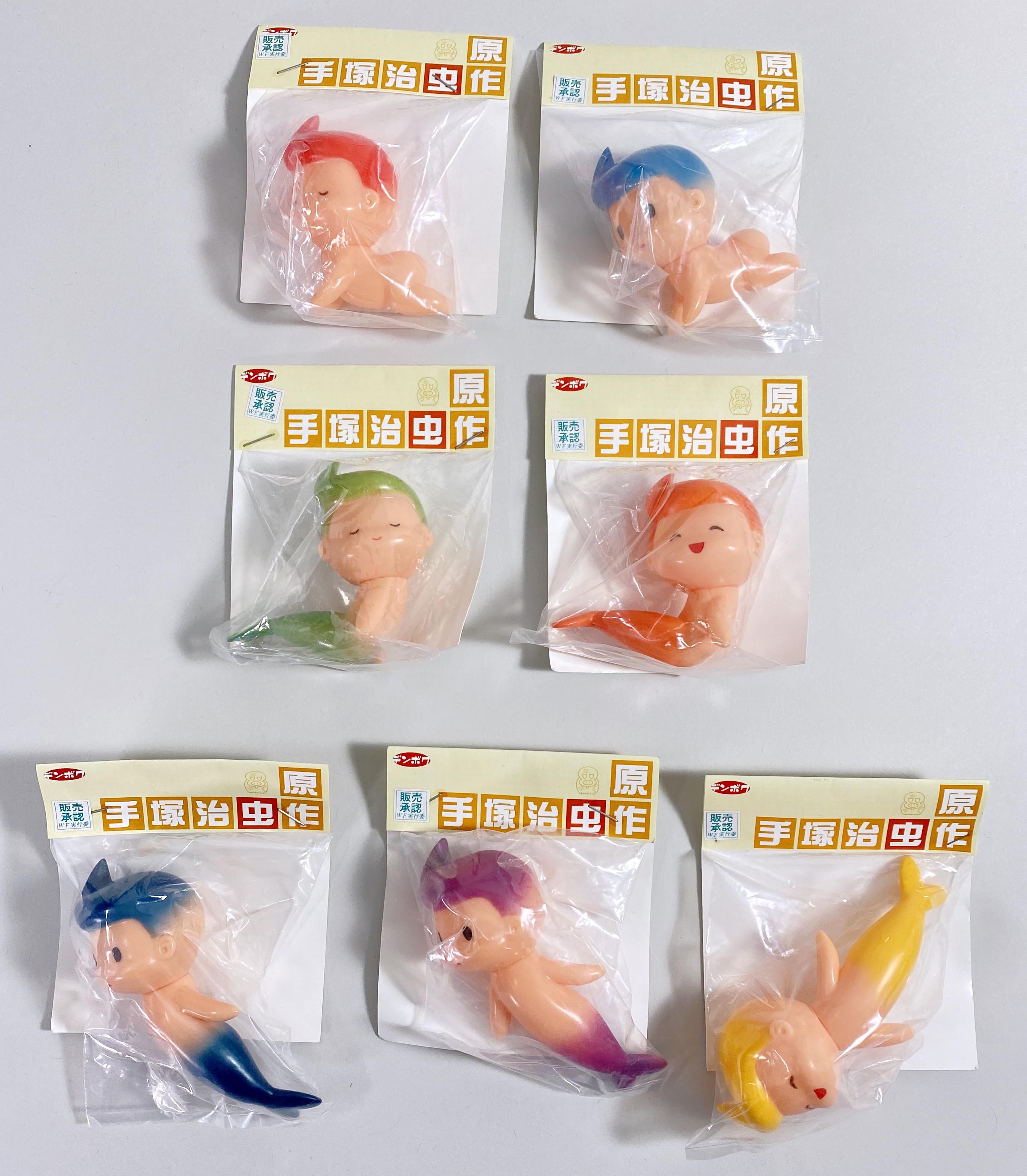 デンボク ソフビ 海のトリトン コドモたち？ 7種 未開封 パッケージ難あり 1573］ デンボク 海のトリトン ソフビ コドモたち全7種