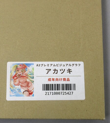 Item's picture